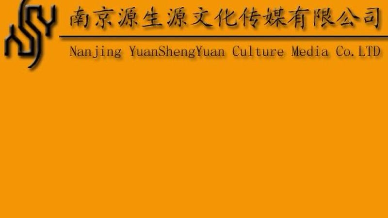 直播代运营资质办理：合规之路，步步为营