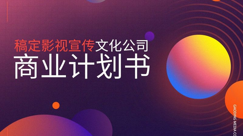 短视频制作，手机参数设置全攻略
