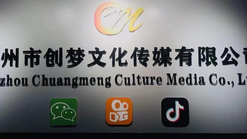 上海mg动画微课制作公司推荐