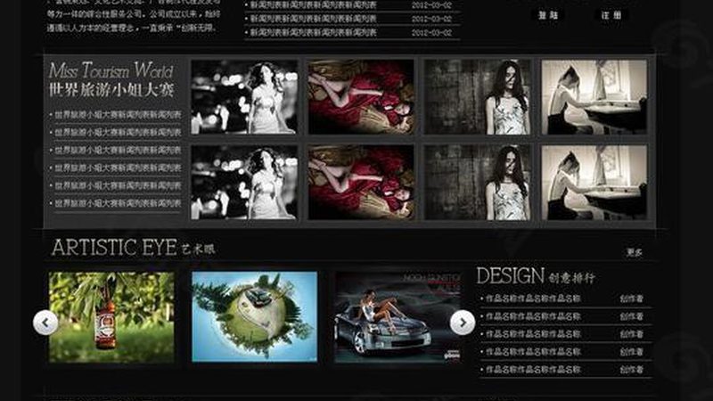 直播代运营定制服务：揭秘高效内容生态构建之道