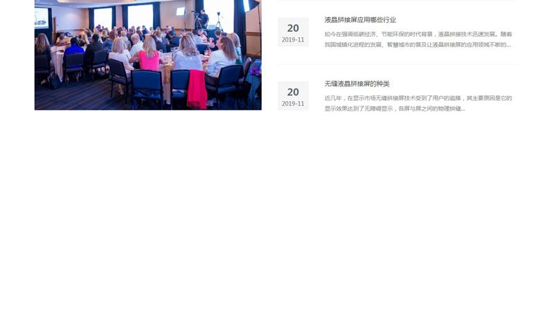 媒介投放行业分类解析：揭秘不同路径下的传播奥秘