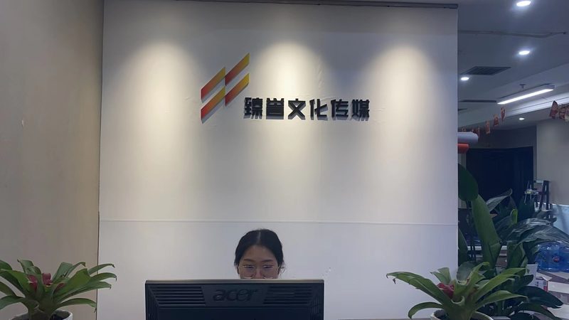 北京文化传媒公司注册资金，这些关键点你了解吗？**