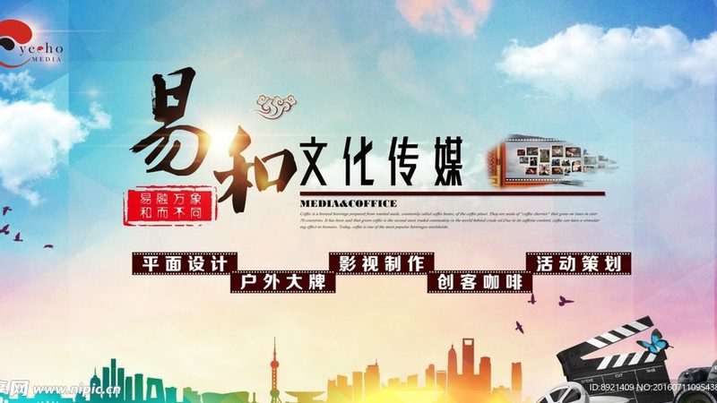 成都宣传片拍摄全流程揭秘：前中后期关键步骤解析
